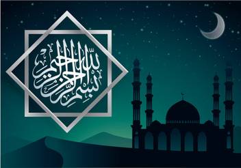 Basmala Or Bismillah Name Allah Paper Poster Islamic Poster Quran Verses Islamic Ayat Posters For Room Offices Gym Size 12x18 Inch Paper Print Quotes Motivation Posters In India Buy Art Film Design Movie Music Nature