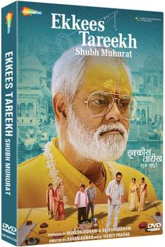Ekkees Tareekh Shubh Muhurat Dvd Price In India Buy Ekkees Tareekh Shubh Muhurat Dvd Online At Flipkart Com Tag you friends and family with whom you would like to watch the film this weekend. ekkees tareekh shubh muhurat dvd