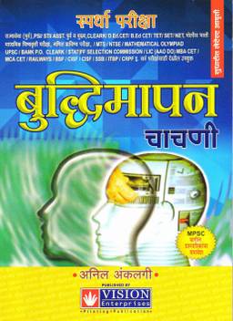Buddhimapan Chachni Buy Buddhimapan Chachni By Anil Anklagi At Low Price In India Flipkart Com Join facebook to connect with anil ankalagi and others you may know.