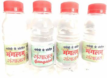 Vibex Ganga Jal Water From Saraswati River 175ssn7 Price In India Buy Vibex Ganga Jal Water From Saraswati River 175ssn7 Online At Flipkart Com Contact verified water bottle manufacturers, water bottle wholesalers, water bottle exporters, retailers, traders in india.