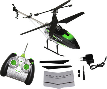 flipkart remote control aeroplane
