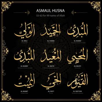 100 Names Of Allah God Nom D Allah Coran Ramadan