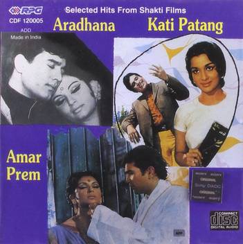 Aradhana Kati Patang Amar Prem Cd Audio Cd Standard Edition Price In India Buy Aradhana Kati Patang Amar Prem Cd Audio Cd Standard Edition Online At Flipkart Com অমর প্রেম বাংলা ছবি on uaclips.