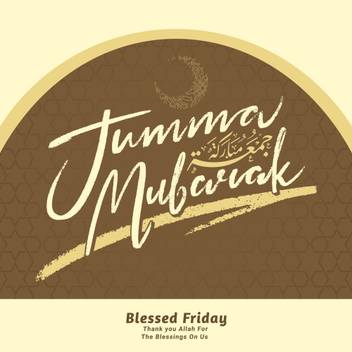Kd Jumma Mubarak Blessed Friday Poster Islamic Paper Print Religious Posters In India Buy Art Film Design Movie Music Nature And Educational Paintings Wallpapers At Flipkart Com