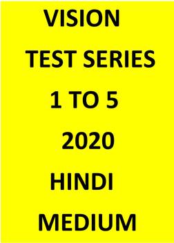Vision Test Series 1 To 5 2020 Buy Vision Test Series 1 To 5 2020