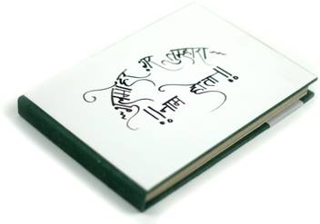 Resha Sketch Book For Artists Gulmohar Illustrated Cover Sketch Pad Price In India Buy Resha Sketch Book For Artists Gulmohar Illustrated Cover Sketch Pad Online At Flipkart Com