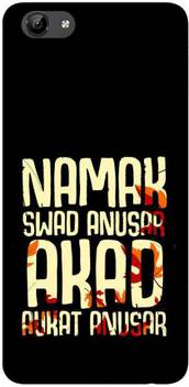Customera Back Cover For Vivo Y71 Namak Swad Anusar Akad Aukat Anusar Quote Customera Flipkart Com People who like hindi popculture, indian culture and bollywood will appreciate this indian meme slogan or quote design. flip kart