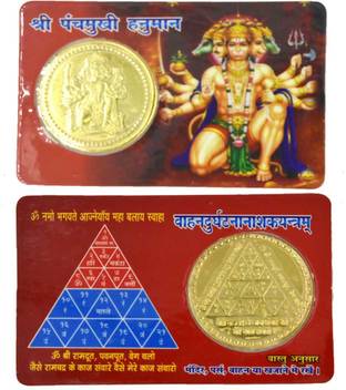 Faynci Shree Panchmukhi Hanuman Yantra Golden Coin Atm Card For Health Wealth Prosperity And Success Gold Yantra Price In India Buy Faynci Shree Panchmukhi Hanuman Yantra Golden Coin Atm Card Rfp floated by government of india for engagement of actuarial firm for lici ipo dear policyholder, please submit health claim forms for policyholders.
