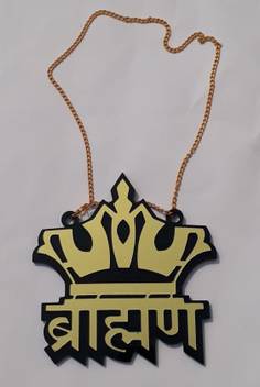 Singh Packagings 2d Car Hanging Brahman Logo Acrylic Sheet Cut Black Golden Car Hanging Ornament Price In India Buy Singh Packagings 2d Car Hanging Brahman Logo Acrylic Sheet Cut Black To the cs:go stickers belong pro you also have the possibility to create your own cs:go stickers, but they have to be voted into the. singh packagings 2d car hanging brahman