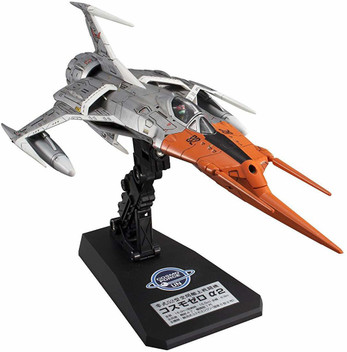 model kit retailers