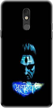 Pnbee Back Cover For Lg Stylo 5 Lm Q720 Shiva Print Mobile Case Cover Pnbee Flipkart Com Stylo has been established for 20 years. flipkart