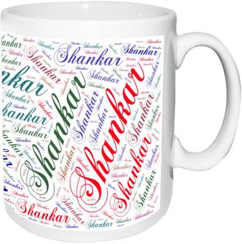 Alwaysgift Shankar Name White Birthday Anniversary Gift Ceramic Coffee Mug Price In India Buy Alwaysgift Shankar Name White Birthday Anniversary Gift Ceramic Coffee Mug Online At Flipkart Com Can i name my baby shankar? inr