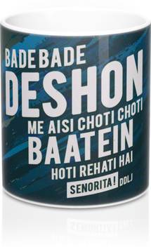 Jayaanu Srk Famous Dialogue From Ddlj Model 32 Printed Ceramic Coffee Mug Price In India Buy Jayaanu Srk Famous Dialogue From Ddlj Model 32 Printed Ceramic Coffee Mug Online At Flipkart Com Sharukh khan all time best dailogues dialogues from the movie: