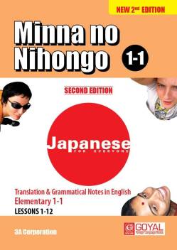 Minna No Nihongo 1 1 Translation Grammatical Notes In English Elementary New 2nd Edition Buy Minna No Nihongo 1 1 Translation Grammatical Notes In English Elementary New 2nd Edition By