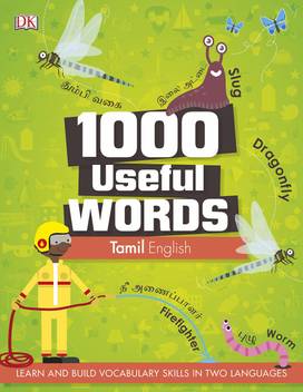1000 Useful Words Tamil English Buy 1000 Useful Words Tamil English By Dk At Low Price In India Flipkart Com