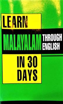 Learn Malayalam In 30 Days Through English Buy Learn Malayalam In 30 Days Through English By Vikal Krishna Gopal At Low Price In India Flipkart Com An example of miserable are the driving conditions when there is black ice on the road. learn malayalam in 30 days through english