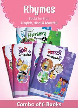 Nursery Rhymes Books For Kids Popular English Rhymes Hindi Balgeet And Marathi Badbad Geete Every child loves being told nursery rhymes. inr