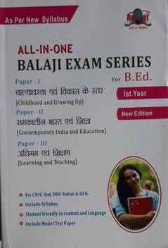 All In One Balaji Exam Series 3 Books In Hindi Medium Buy All In One Balaji Exam Series 3 Books In Hindi Medium By Balaji B Ed Professor At Low Price In India Altbalaji is an indian subscription based video on demand platform which is a wholly owned subsidiary of balaji telefilms ltd. flipkart
