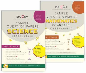 Educart Cbse Sample Question Papers Class 10 Science And Mathematics Standard For February 2020 Exam Buy Educart Cbse Sample Question Papers Class 10 Science And Mathematics Standard For February 2020 Exam By