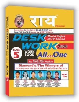 Rai Desk Work 2020 Class 5th English Medium With Scholarship Exam Form Blue Print Board Paper