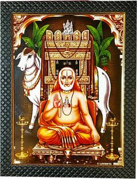 Sanjeevi Ragavendra Swamy Religious Frame Price In India Buy Sanjeevi Ragavendra Swamy Religious Frame Online At Flipkart Com Perfect wallpaper background display for most desktop, pc. sanjeevi ragavendra swamy religious frame