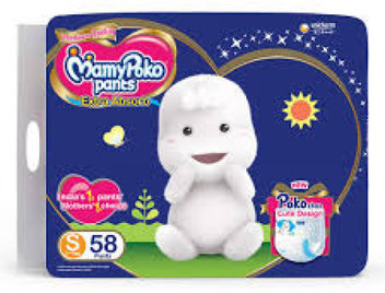 mamy poko pull up pants