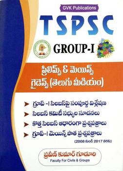 Tspsc Group 1 Prelims Mains Guidance Model Papers Buy Tspsc Group 1 Prelims Mains Guidance Model Papers By Praveen Kumar Guduri At Low Price In India Flipkart Com Which number does one have to call in andhra pradesh to utilise the 30. inr