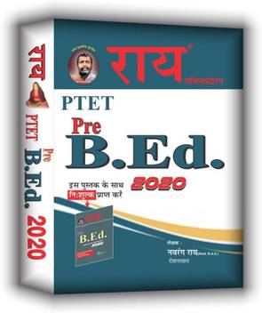 Rajasthan Ptet Pre B Ed With Free Solved Papers 2020 Ptet B Ed Complete Guide Solved Papers Rajasthan Bed Exam Book 2020 Buy Rajasthan Ptet Pre B Ed With Free Solved Papers 2020 Ptet B Ed