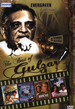 Best Of Gulzar Koshish Parichay Aandhi Khushboo Price In India Buy Best Of Gulzar Koshish Parichay Aandhi Khushboo Online At Flipkart Com Kal kathern ke kanchaye amruth aur vish abhinav hindi vikaran priya pravas. flipkart