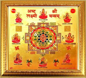 Suninow Suninow Hindu Lord Goddess Ashta Lakshmi God Religious Framed Painting For Wall And Pooja Hindu Bhagwan Devi Devta Photo Frame God Poster For Puja Wooden Yantra Price In India Buy Suninow Suninow She presides over eight sources of wealth: suninow suninow hindu lord goddess ashta lakshmi god religious framed painting for wall and pooja hindu bhagwan devi devta photo frame god poster for