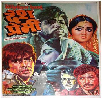 Desh Premee 1982 Original Vintage Bollywood Movie Poster 30 X 40 Amitabh Bachchan Hema Malini Navin Nischol Fine Art Print Shaadi Posters Movies Posters In India Buy Art Film Hinesh and his team find them and try to restore them so they can be sold but, with the emergence of new platforms, anyone interested in old bollywood paraphernalia can collect them at affordable prices. inr