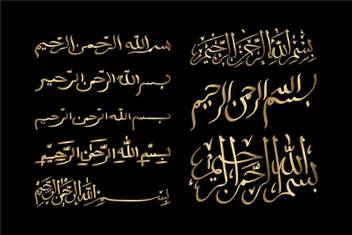 Czone Ayatul Kursi Poster For Islamic Wall Poster Ads Spiritual Religious Islamic Lover Poster Humanity Peace Prosperity Poster Paper Print Religious Posters In India Buy Art Film Design Movie Music