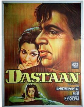 Dastaan 1972 Original Vintage Bollywood Movie Poster 30 X40 Dilip Kumar Sharmila Tagore Fine Art Print Ram Aur Shyam Posters Movies Posters In India Buy Art Film Design Movie Music Nature And See more ideas about hindi movies, bollywood posters, movies. inr