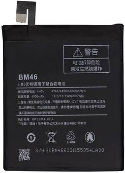 Grand Cell Mobile Battery For Xiaomi Xiaomi Redmi Note 3 Redmi Note3 Pro Price In India Buy Grand Cell Mobile Battery For Xiaomi Xiaomi Redmi Note 3 Redmi Note3