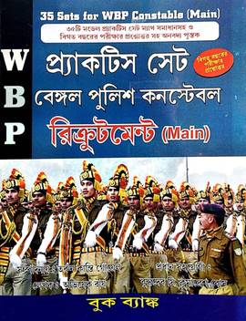 West Bengal Police Constable Recruitment Mains Practice Sets Buy West Bengal Police Constable Recruitment Mains Practice Sets By Tarun Kanti Goyal At Low Price In India Flipkart Com Browse gorgeous wedding dresses from 60+ brands, and easily find a nearby salon for a fitting. inr