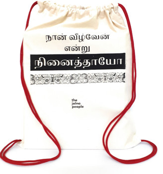 jolna bag online