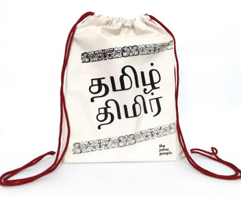biodegradable fabric bags