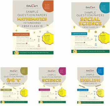 Educart Cbse Math S Standard Sst English Science And Hindi B Sample Question Papers Class 10 For Feb 2020 Exam Set Of 5 Books Buy Educart Cbse Math S Standard Sst English Science And