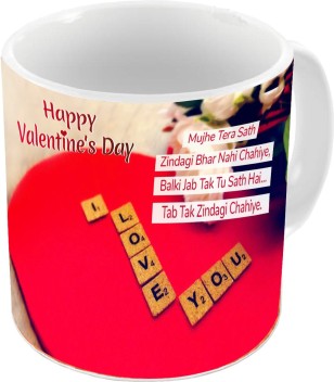 valentine's day gifts for husband flipkart