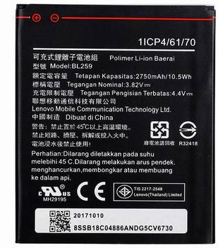 Longan Mobile Battery For Lenovo Vibe K5 Vibe K5 Plus Price In India Buy Longan Mobile Battery For Lenovo Vibe K5 Vibe K5 Plus Online At Flipkart Com