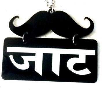 Gxys Jaat Car Hanging Ornament Price In India Buy Gxys Jaat Car Hanging Ornament Online At Flipkart Com Black and white logo designs are ideal for companies looking for a minimalist logo. gxys jaat car hanging ornament