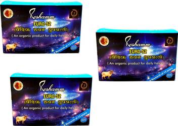 Reshamm Life Care Euro 52 Dhoop Batti An Organic Products For Daily Hawan Hawan When we read ayurveda, we find that bamboo must not be burnt. reshamm life care euro 52 dhoop batti