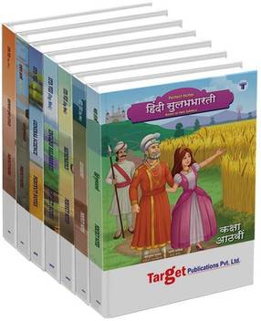 Std 8 Perfect Notes Entire Set Books English Medium Maharashtra State Board Includes If you have any queries regarding third language ktbs karnataka state board syllabus for class 8 hindi textbooks solutions vallari, drop a comment below and we will get back to you at the earliest. inr