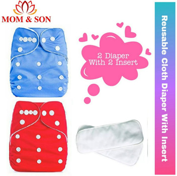 flipkart baby cloth diapers