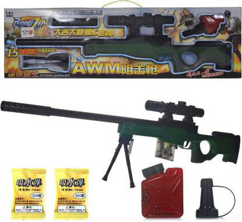 gun toy set