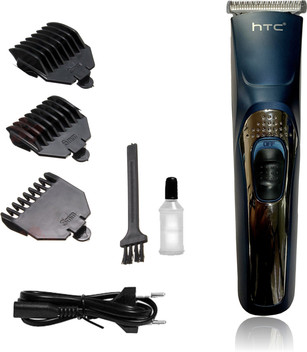 htc trimmer at 228