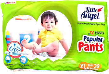 little angel diaper