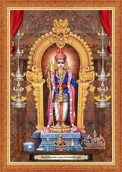 Lord Palani Muruga Raja Alankaram A3 Size G14 Pooja God Poster Fine Art Print Religious Posters In India Buy Art Film Design Movie Music Nature Palani murugan temple, palani resim: flipkart