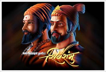 Chhatrapati Shivaji Maharaj Marathi Paper Poster Paper Print Religious Posters In India Buy Art Film Design Movie Music Nature And Educational Paintings Wallpapers At Flipkart Com See more of shivaji maharaj new photos on facebook. chhatrapati shivaji maharaj marathi paper poster paper print