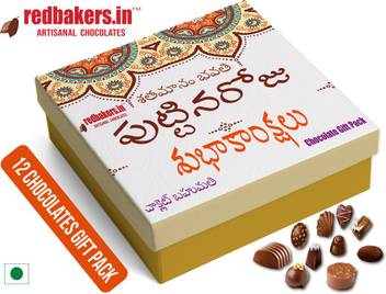 Redbakers In Happy Birthday Telugu 12chocolate Gift Box Truffles Price In India Buy Redbakers In Happy Birthday Telugu 12chocolate Gift Box Truffles Online At Flipkart Com A collection of birthday wishes in telugu, greetings, pictures.